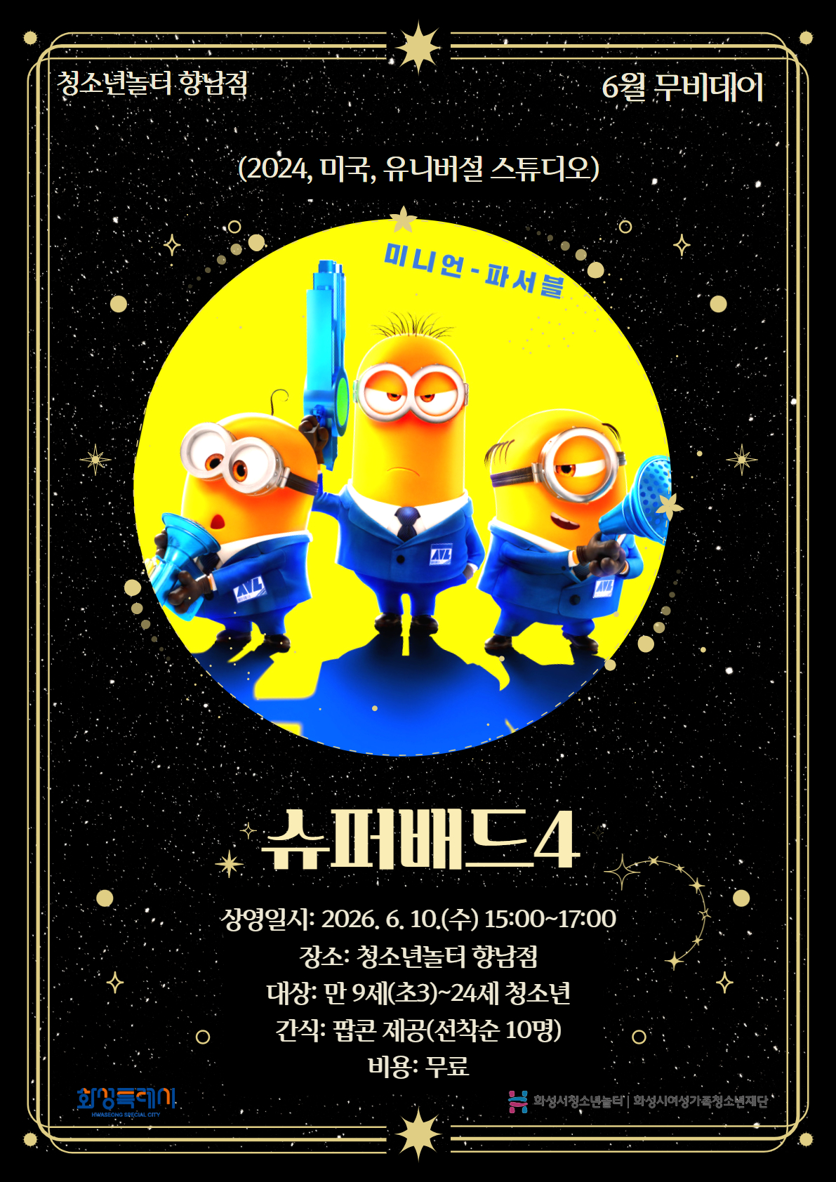 카드뉴스