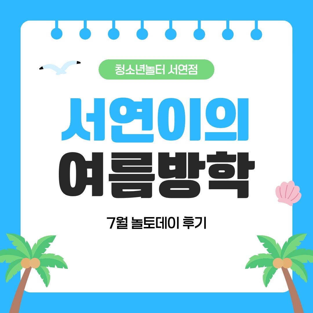 카드뉴스