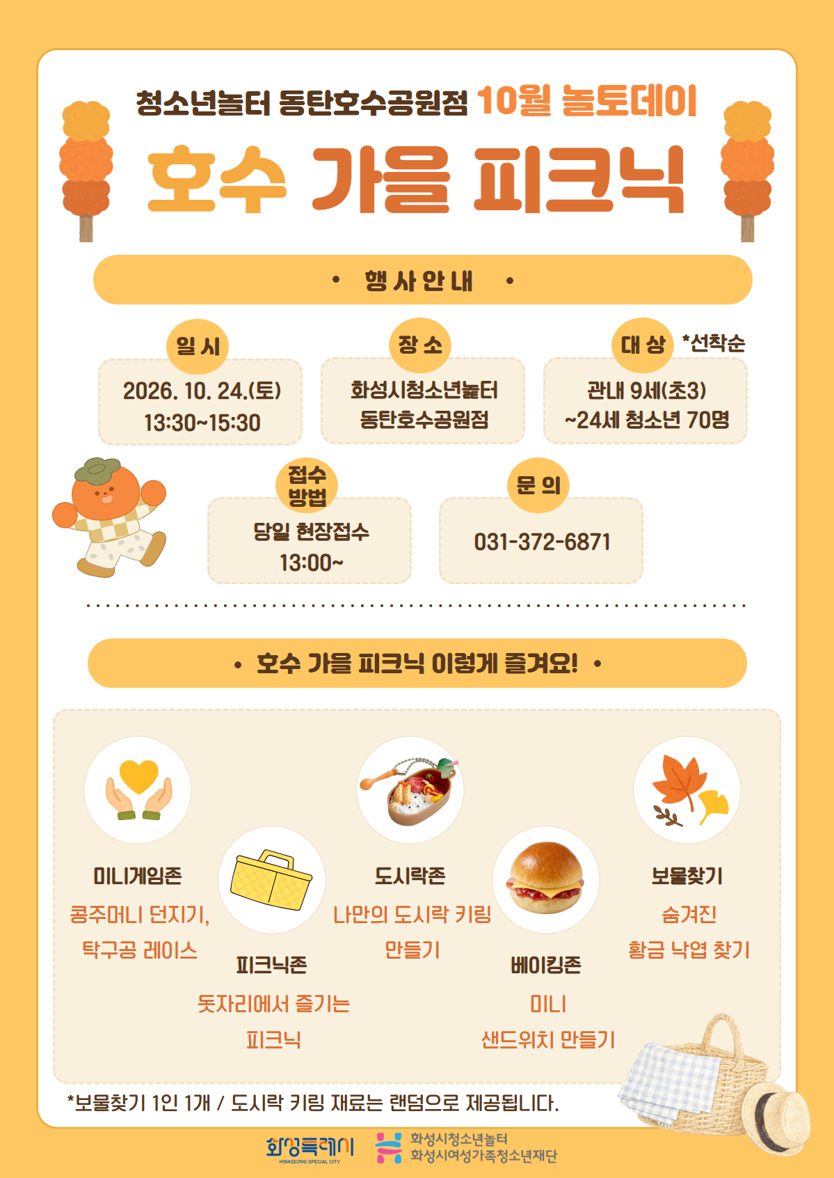 카드뉴스