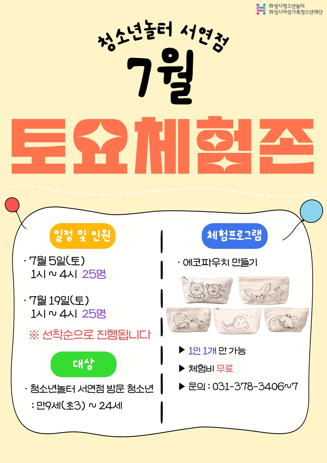 카드뉴스