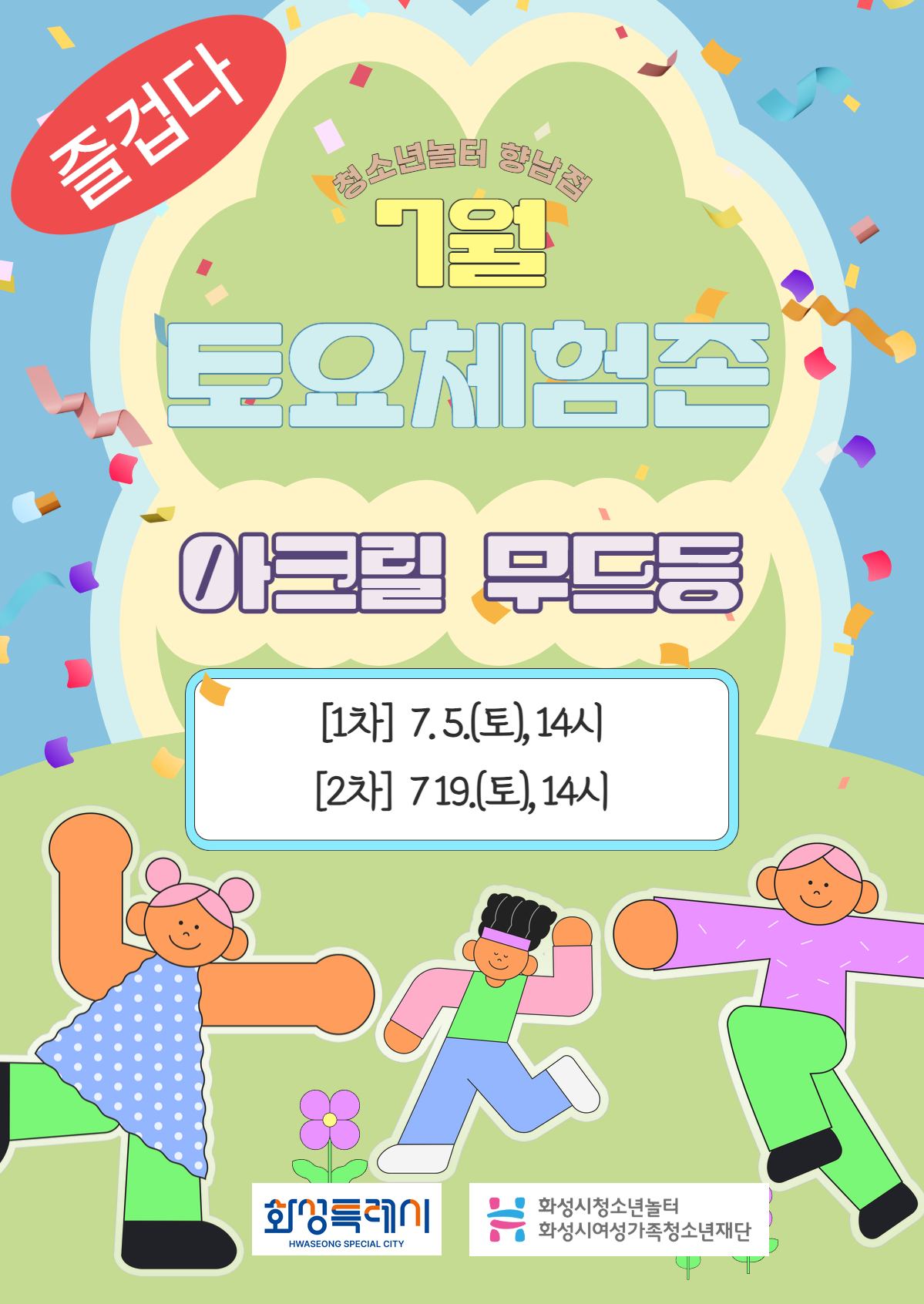 카드뉴스