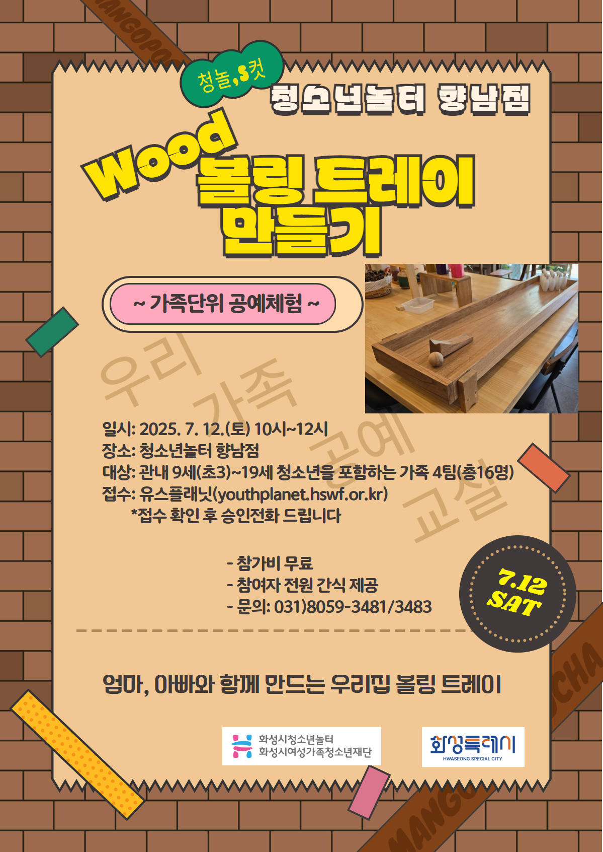 카드뉴스
