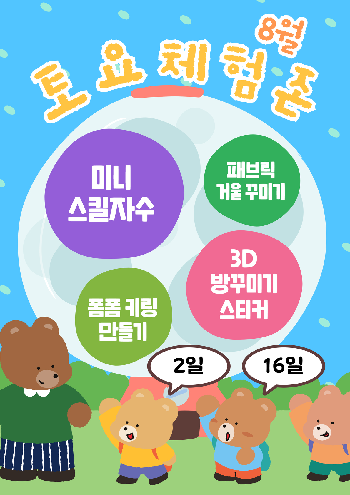 카드뉴스