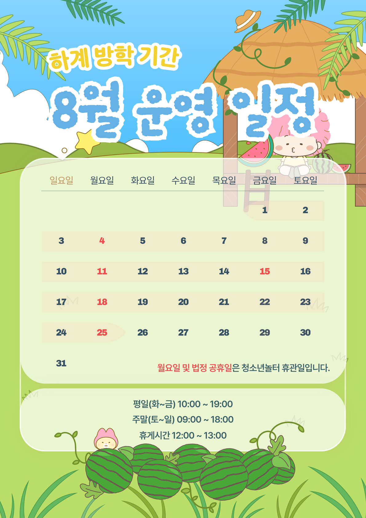 카드뉴스
