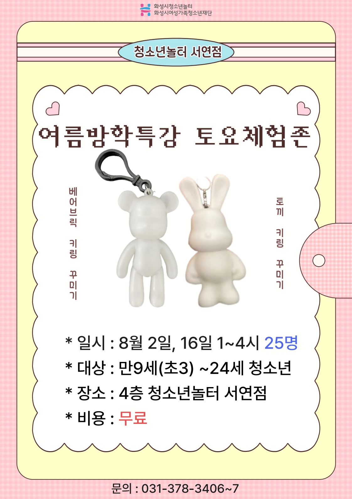 카드뉴스