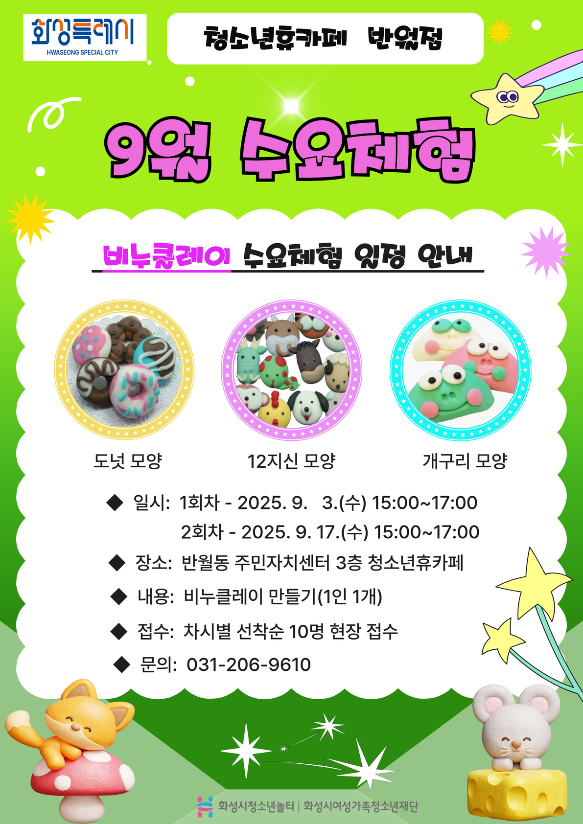 카드뉴스