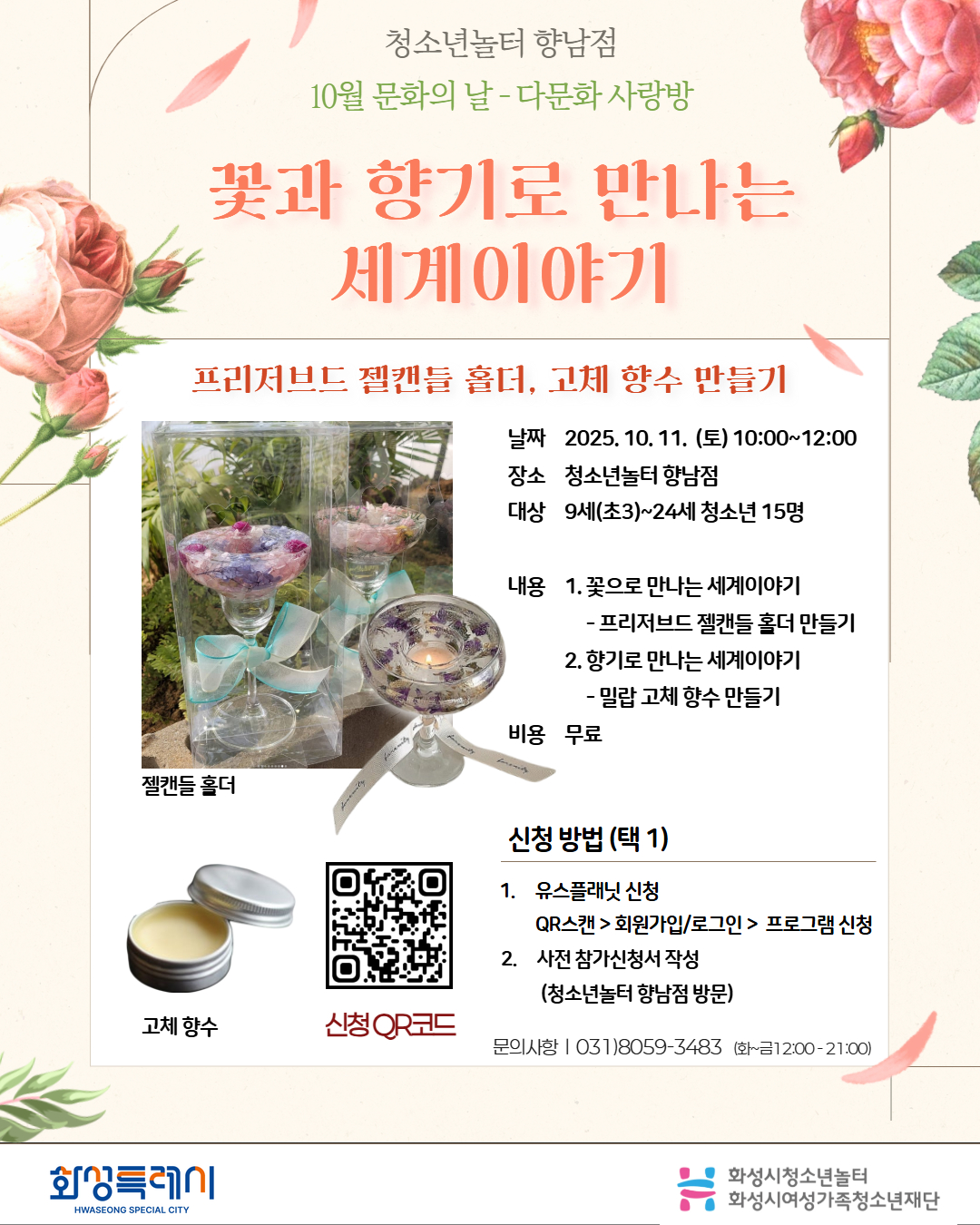 프로그램 이미지가 없습니다