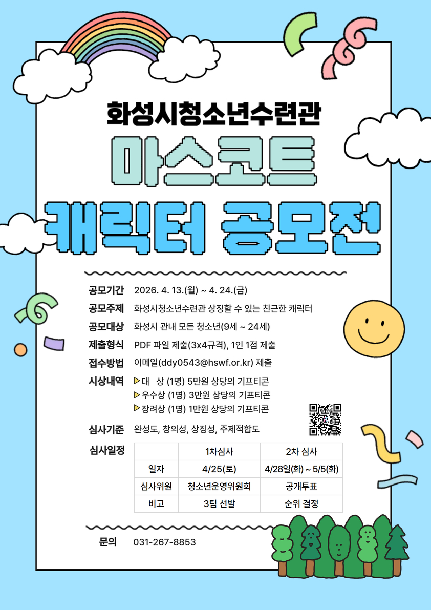 프로그램 이미지가 없습니다