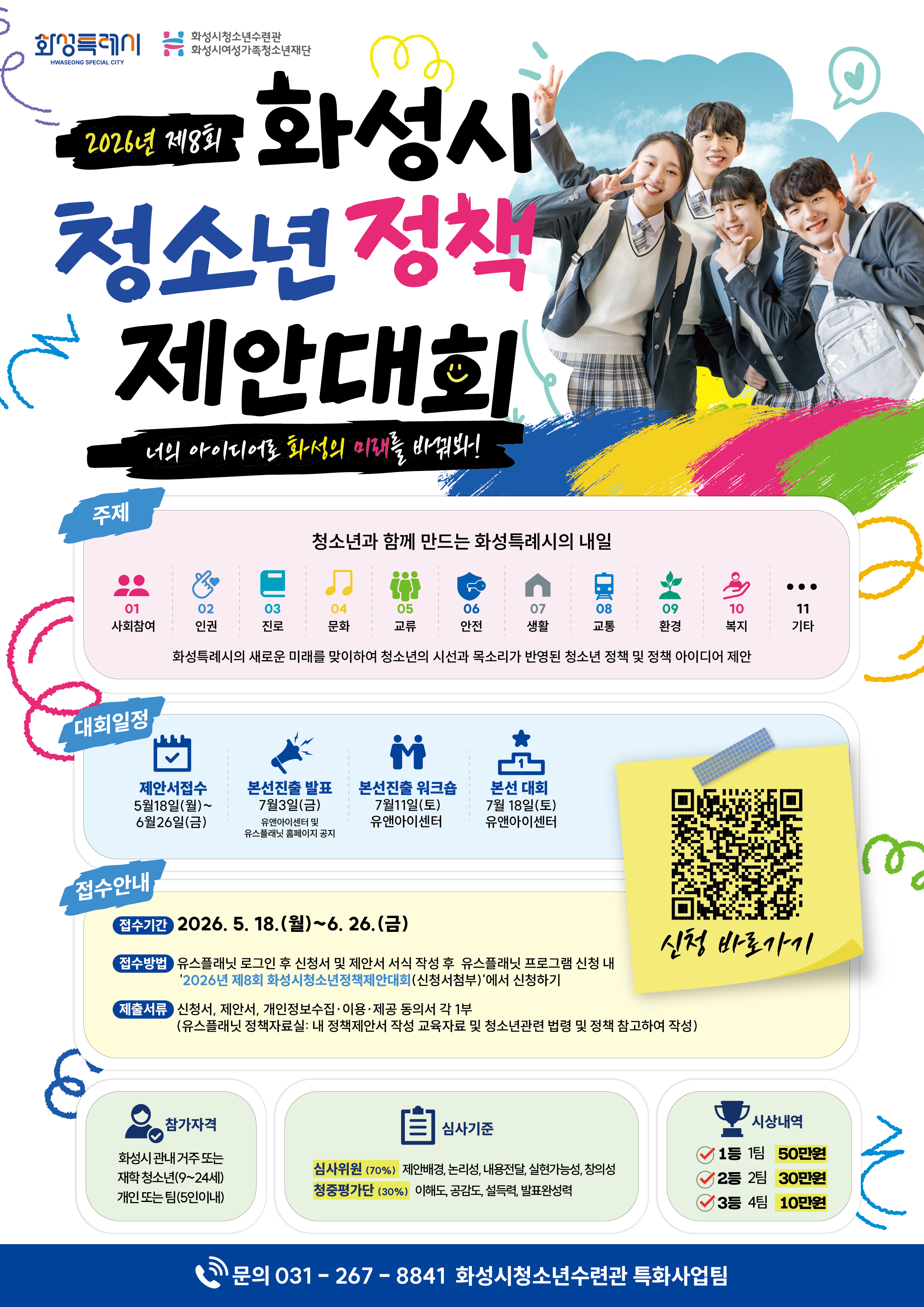 프로그램 이미지가 없습니다