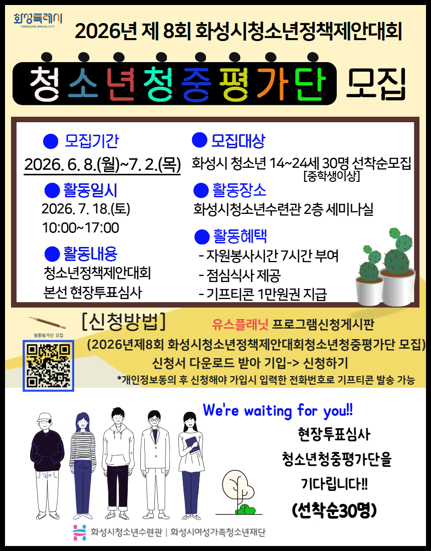 프로그램 이미지가 없습니다