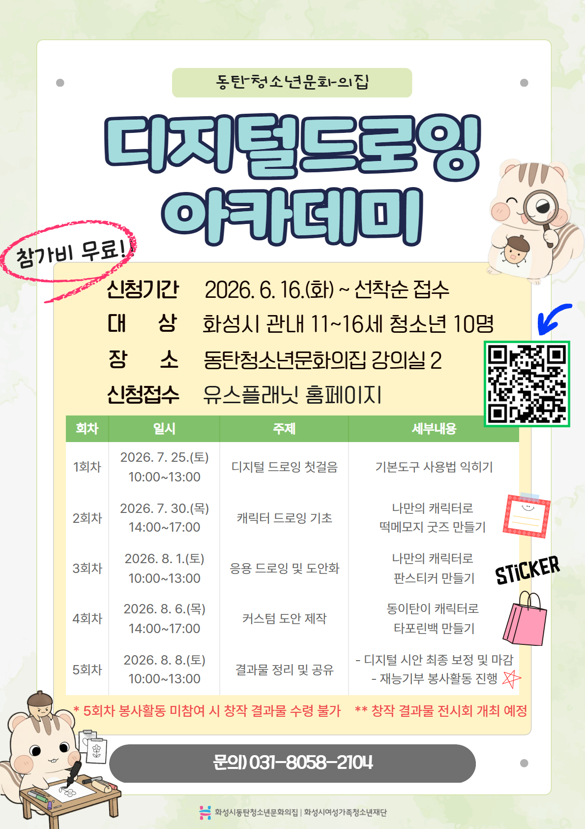 프로그램 이미지가 없습니다