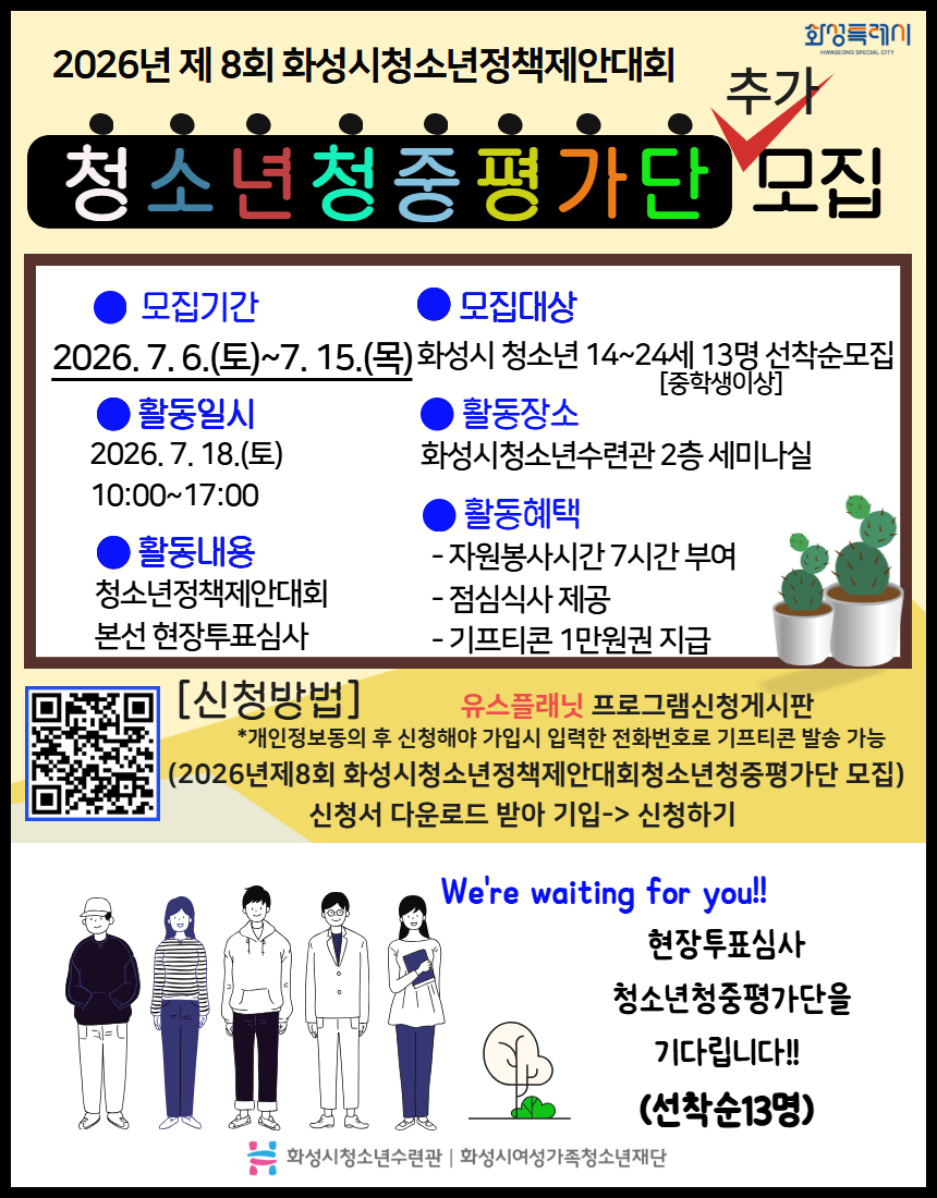 프로그램 이미지가 없습니다