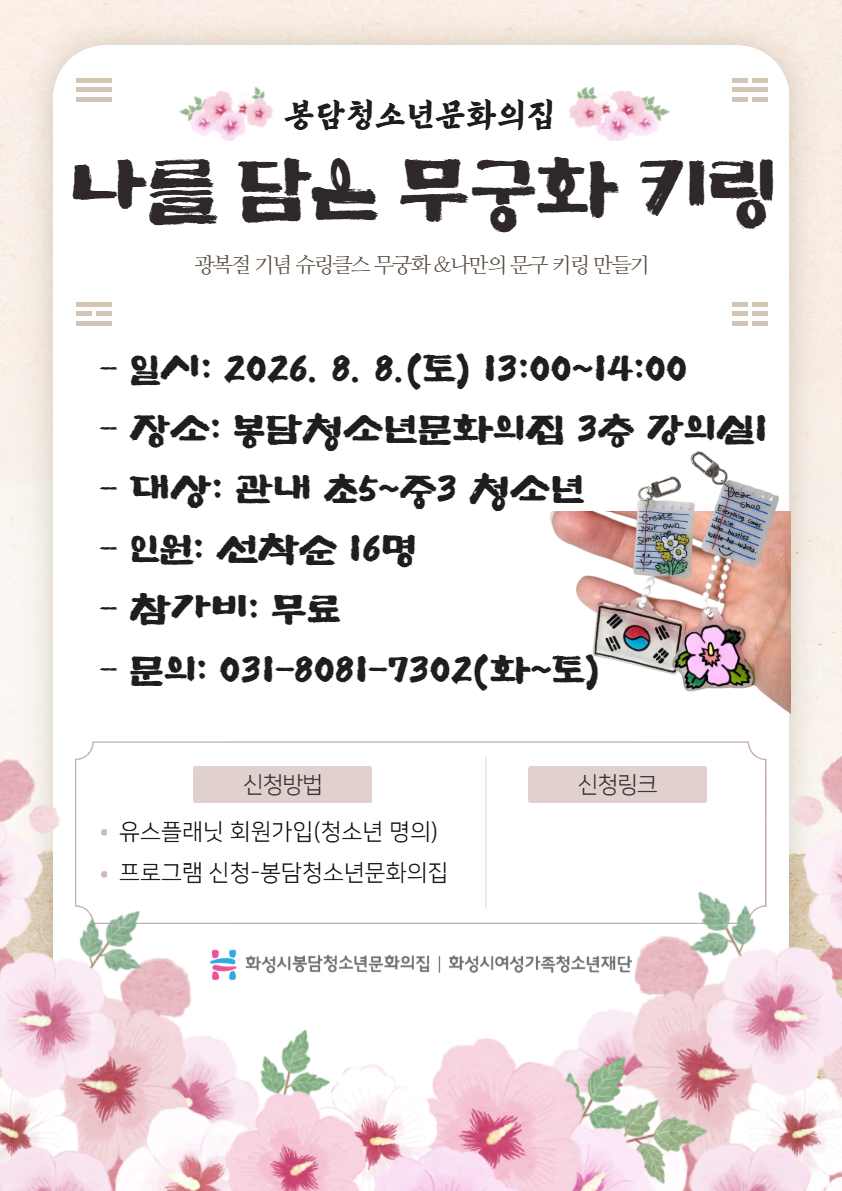 프로그램 이미지가 없습니다