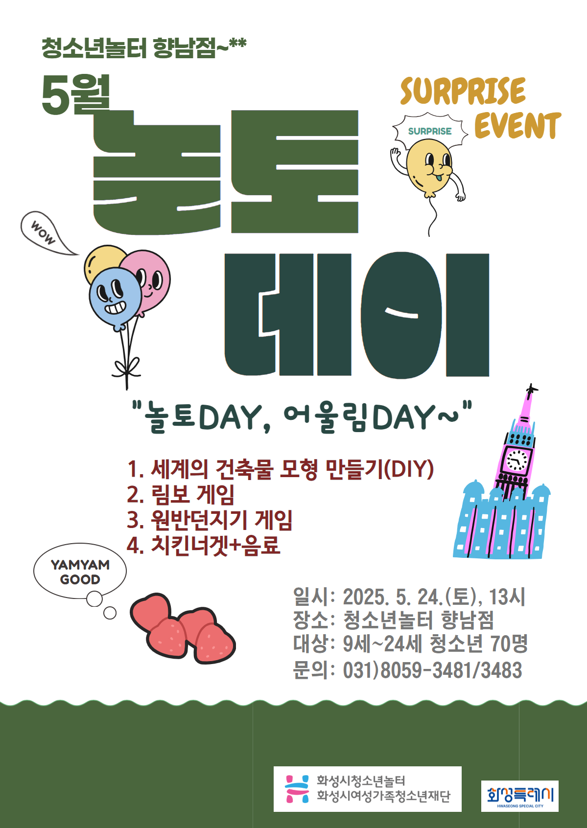 카드뉴스